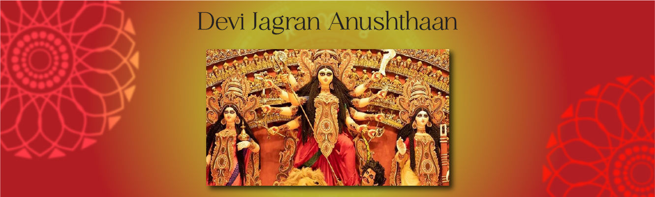 Devi Jagran Anushthaan